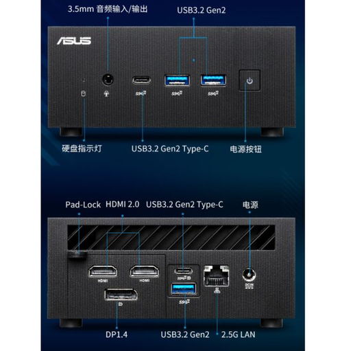 酷睿13與銳龍7000齊飛 迷你電腦新品選購全攻略