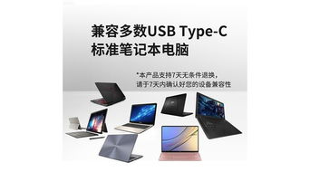 藍寶石推出Type-C轉換神器，助力設備輕松互聯(lián)