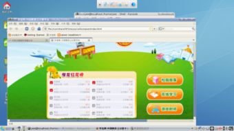 方德安全桌面操作系統 國產基礎軟件的堅實底座