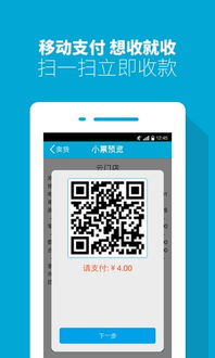 云門店收銀機 基于Android 14的智能基礎軟件服務