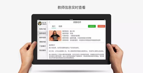 基礎軟件服務 培訓機構增效增收的“小”法寶