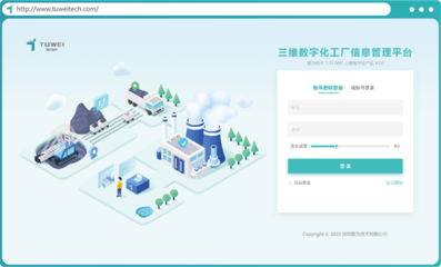 喜訊！圖為技術榮膺國家級專精特新“小巨人”企業，深耕基礎軟件服務領域